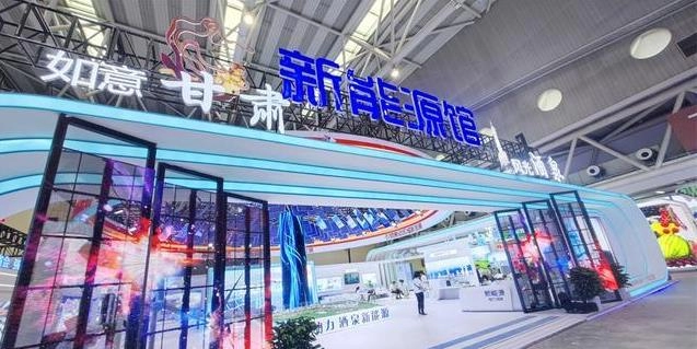 BiH promovirala investicije na sajmu u Kini